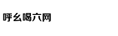 经期学会调理给你好气色